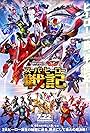 Kamen Rider Saber + Kikai Sentai Zenkaiger: Super Hero Senki (2021)