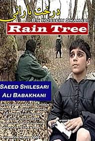 Rain Tree (2001)