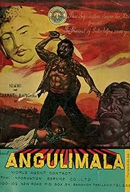 Angulimaal (1960)