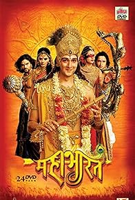 Primary photo for Mahabharat