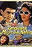 Deewana Mujh Sa Nahin (1990) Poster