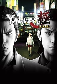 Primary photo for Yakuza Kiwami