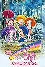 Eiga Motto! Ojamajo Doremi Kaeru Ishi no Himitsu (2001)