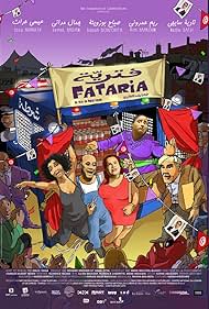 Sabah Bouzouita, Issa Harrath, Jamel Madani, Nadia Saiji, and Rim Hamrouni in Fataria, Arab Summit (2019)