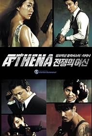 Athena: Goddess of War (2010)