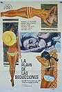 La playa de las seducciones (1967)