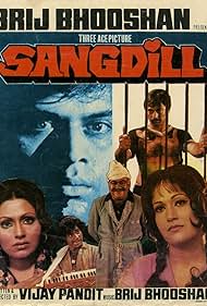 Sangdill (1981)