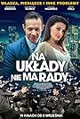 Na uklady nie ma rady (2017)