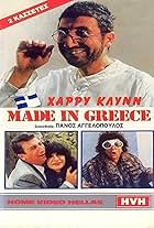 Harry Klynn in Made in Greece (1987)