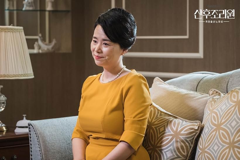 Jang Hye-jin in Birthcare Center (2020)