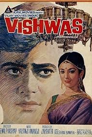 Vishwas (1969)