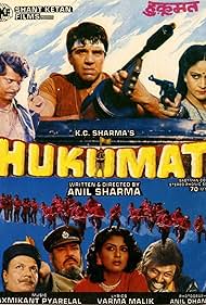 Hukumat (1987)