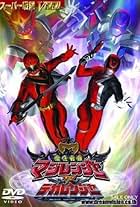 Mahou Sentai Magiranger vs. Dekaranger