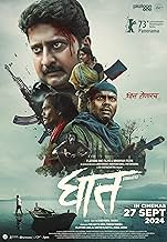 View Poster