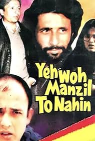 Pankaj Kapur, Sushmita Mukherjee, Alok Nath, and Naseeruddin Shah in Yeh Woh Manzil To Nahin (1987)