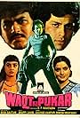 Waqt Ki Pukar (1984)