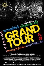 Grand Tour (2024)