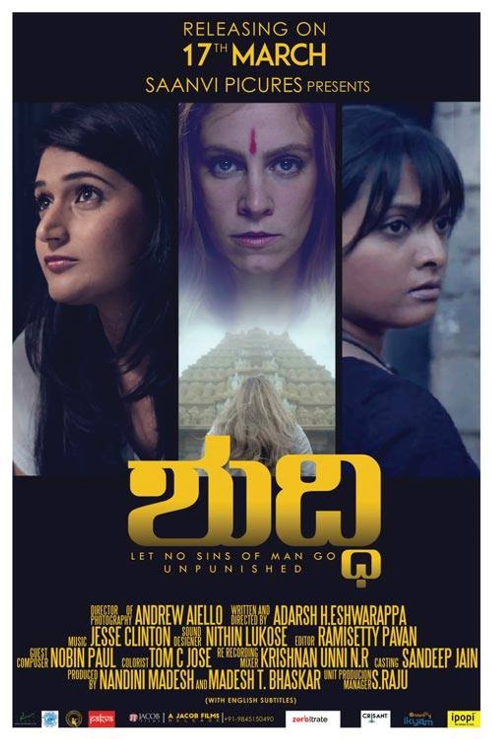 Shuddhi (2017)