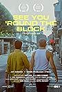 Nira Rabinovitch, Avi Sarussi, Liam Pinto, and Omer Perelman Striks in See You 'Round the Block (2023)