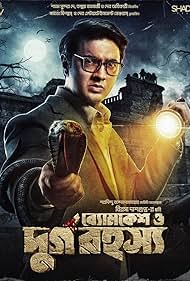 Dev in Byomkesh O Durgo Rahasya (2023)