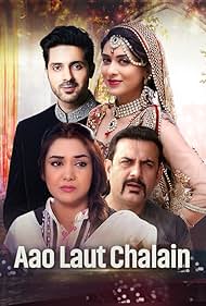 Aao Laut Chalain (2017)