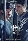 Cha Seung-won and Kim Soo-hyun in Eoneu Nal (2021)