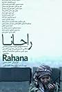 Rahana (2018)