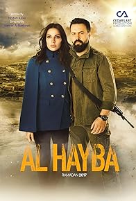 Primary photo for Al Hayba