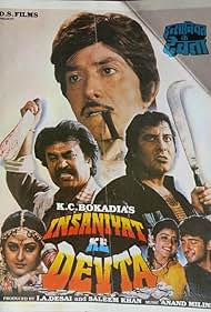 Insaniyat Ke Devta (1993)