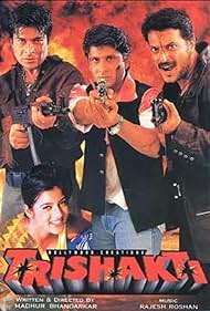 Trishakti (1999)