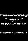 No Word for Grandparents in Russian (2006)