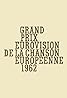 Grand prix Eurovision 1962 de la chanson Européenne (1962) Poster