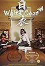 White Coat (2021)