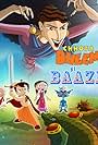 Chhota Bheem Ki Baazi (2014)