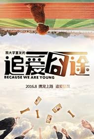 Because We Are Young (2016)