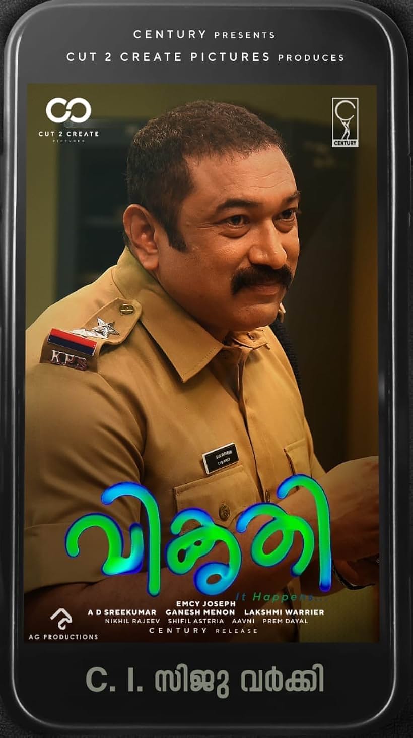 Baburaj in Vikruthi (2019)