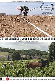 C'était un rendez-vous Bourgogne-Helanshan (2019)