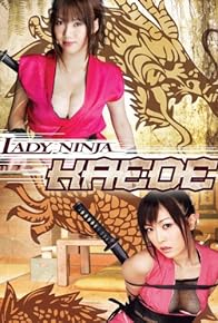 Primary photo for Lady Ninja Kaede