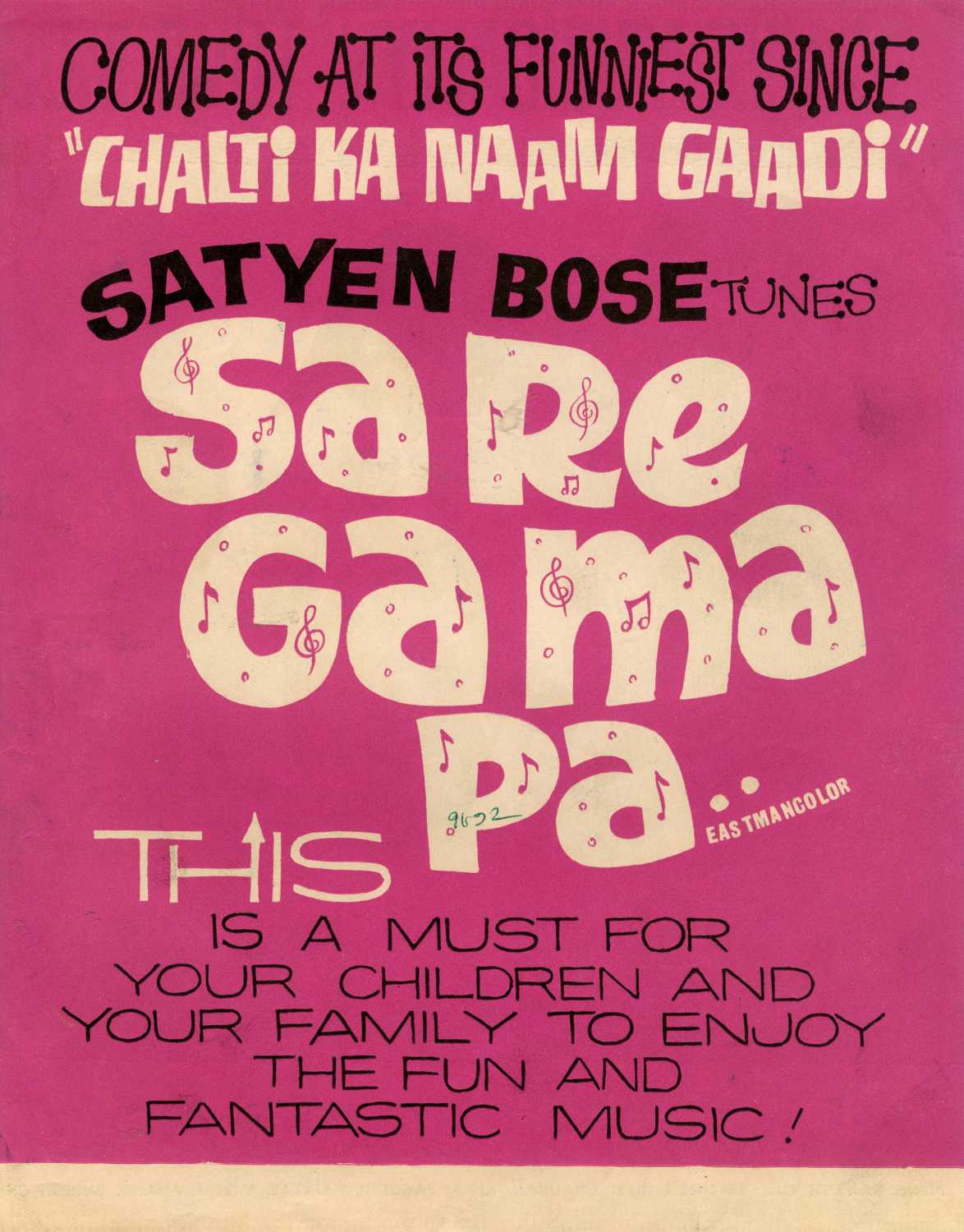 Sa-Re-Ga-Ma-Pa (1972)