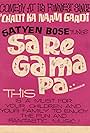 Sa-Re-Ga-Ma-Pa (1972)