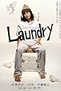 Yôsuke Kubozuka in Laundry (2002)