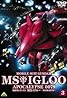 Kido Senshi Gundam MS IGLOO: Mokushiroku 0079 (TV Mini Series 2006) Poster