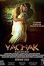 Yachak (2010)