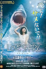 Love Shark (2023)