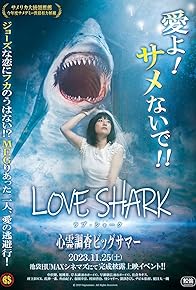 Primary photo for Love Shark