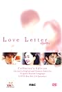 Love Letter (2003)