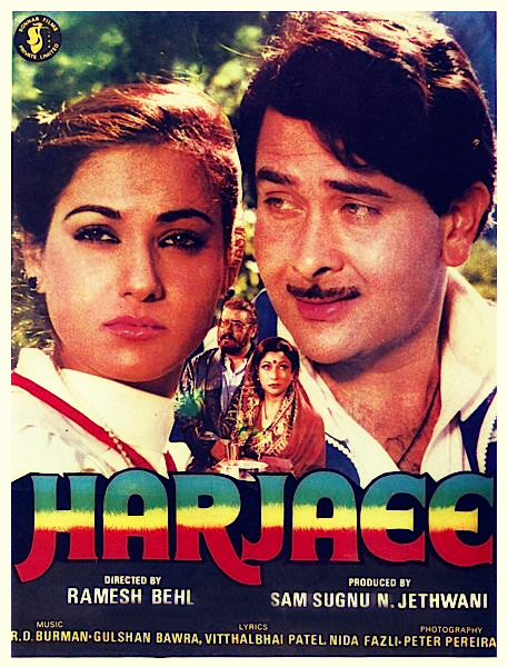 Harjaee (1981)