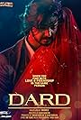 Rromeo: Dard (2022)