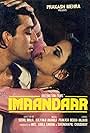 Imaandaar (1987)