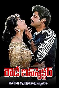 Nandamuri Balakrishna and Vijayashanti in Rowdy Inspector (1992)